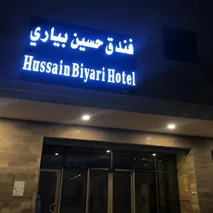 حسين بياري Mecca