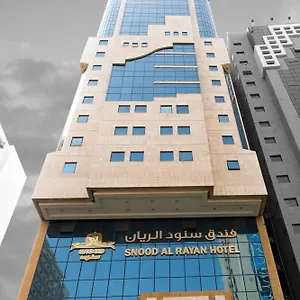 Hotel سنود الريان Snood Al Rayan, Mecca